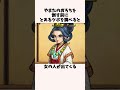 ドラクエ3の雑学【ドラクエ解説】