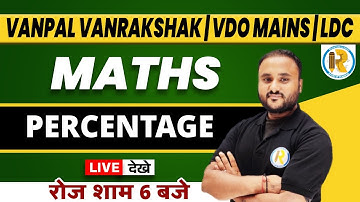 VDO MAINS | VANPAL VANRAKSHAK | LDC Math Percentage | Math by Vipul Sir | Exampur Rajasthan Classes