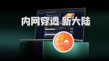 极简内网穿透 新大陆 秒杀所有，还自带证书无端口，配置小工具已经帮你做好了