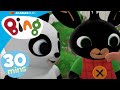 Bing Nederlands | ⭐ Pando! ⭐| 35-Mins