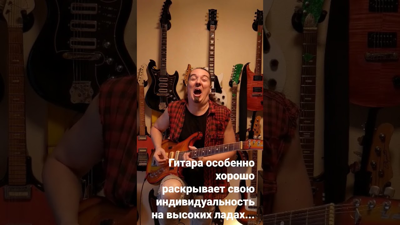 Как звучит настоящее. Как звучит настоящее