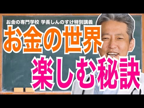 ボーナスラウンド