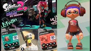 2本セット スプラトゥーン2+オクト・エキスパンション 2本セット スプラトゥーン2+オクト・エキスパンション Amazon.co