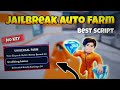 New Jailbreak Script (PASTEBIN 2026) (AUTO ARREST , AUTO ROB , INFINITE MONEY) - Jailbreak Hack New