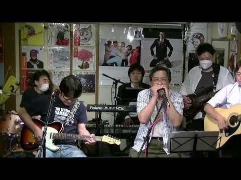 Young Love（青春の終わりに）/2022/06/10/駒込はっぴいえんどサザンセッション会