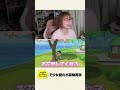 【トモコレ】金カムの少女団のお荷物再現してみたww