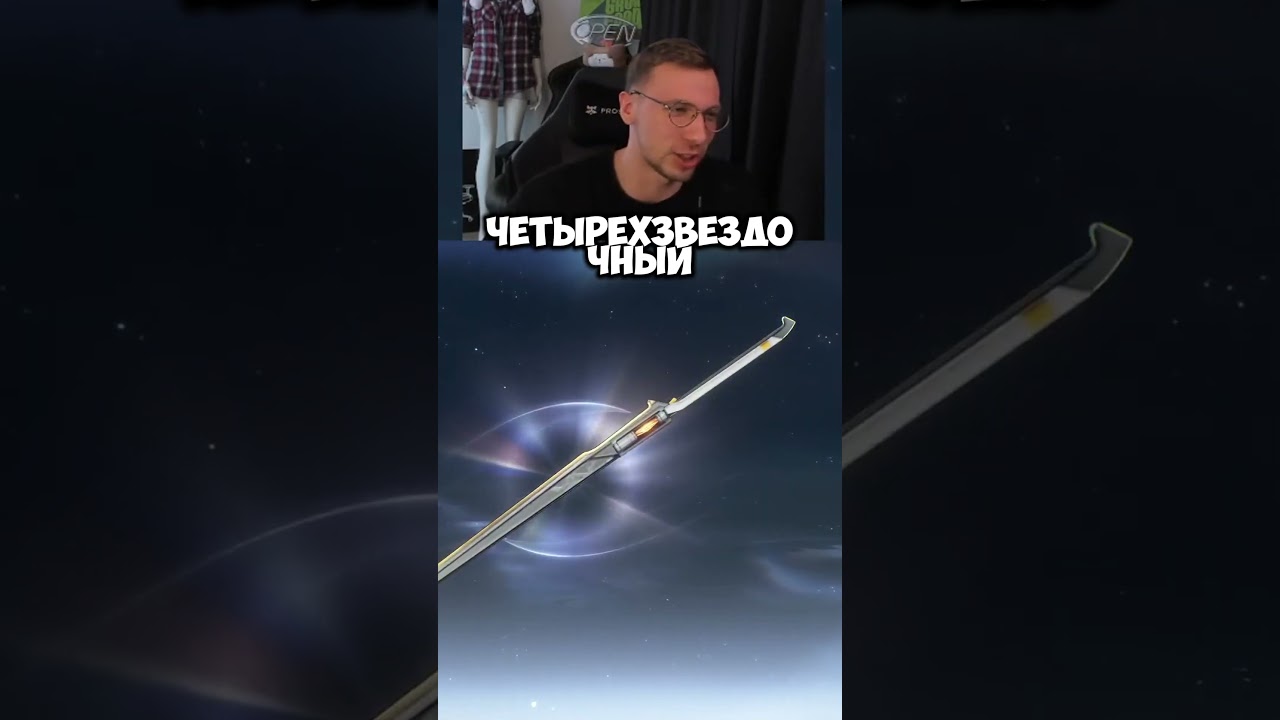 Лаки крутка wuthering waves ШОК ТГ@tennka_mlg_homies 