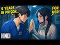 He Spent 4 Years in Prison for His Wife... Only to Lose Her Forever | Manhwa Explained in Hindi