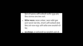 #भोगीभाजी #भोगी #भोगीस्पेशल - भोगी स्पेशल भाजी 🌶️ उदया