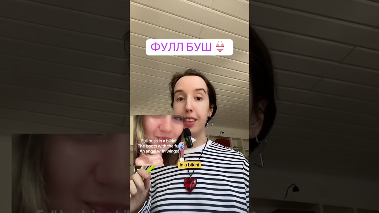 петиция на возвращение этого тренда 😭 ps видео ГОД… 