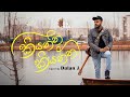 Sinhala Old Hits  | Kiyanna Kiyanna (කියන්න කියන්න) | Nadeeka Jayawardana | Acoustic Cover 2024