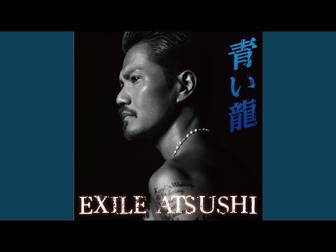 愛燦燦