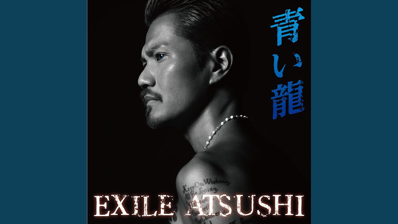 atsushi 愛 燦燦