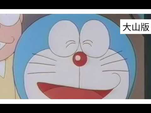 以前的多啦A夢