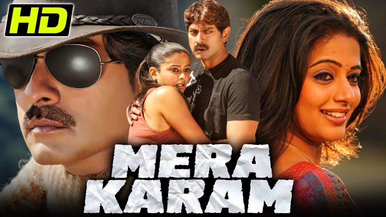 Mera Karam (HD) | South Blockbuster Action Movie | Jagapati Babu, Priyamani, Sunil, Brahmanandam