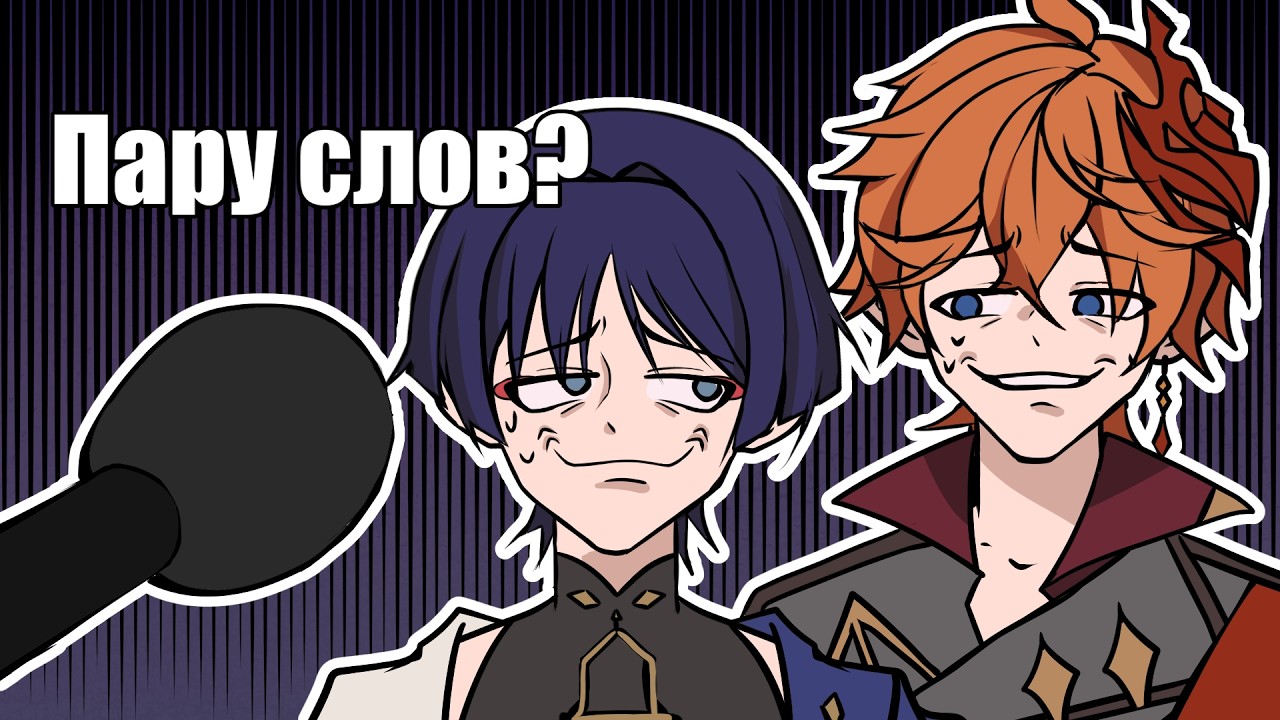 В ГЕНШИН ДОБАВИЛИ ГОЛОСОВОЙ ЧАТ