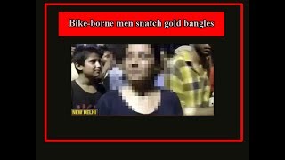 Bike-borne men snatch gold bangles from woman near Delhi Police headquarters