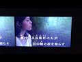 吉田拓郎『舞姫』カラオケ