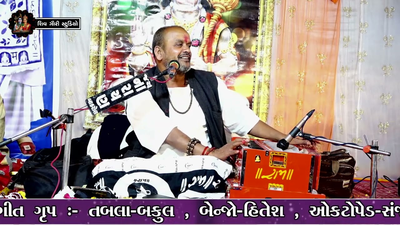 Vikramdas bapu satsang - Kadadra - મોબાઈલ રાખવા વાળા ખાસ જોવે - Shiv gauri  studio morva
