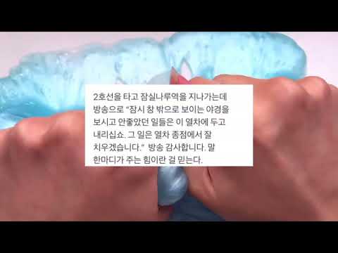 내가 조하하는  짤시리즈 액괴 소규모 시리즈 액괴 소시액 짤 실즈 실쥬 와현 님 영상
