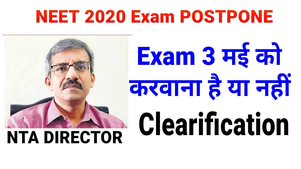 NEET 2020 Exam Postponed Yes or Not clarification by NTA || NEET next Exam Date