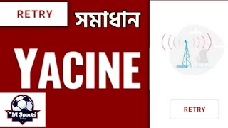 ইয়াছিন টিবি এ্যাপের সমস্যা সমাধান। Retry Problem Yeacine Tv | Yeacine TV APP Problem Solving screenshot 5
