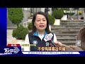 出招! 藍提案放寬陸配入籍 陳揆:無修法規劃｜TVBS新聞  @TVBSNEWS01