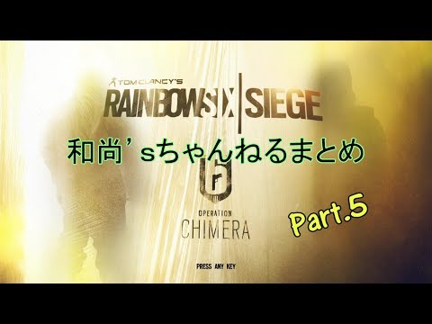 【５】和尚’ｓちゃんねるまとめ