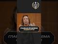 Главная проблема судей в России #футбол #россия #мостовой #судейство