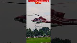 Great Entry Of Cm Yogi Adityanath Jipm Narendra Modiji