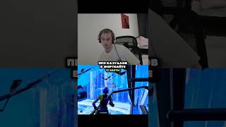#казуал #fortnite #фортнайт #7tor #shorts