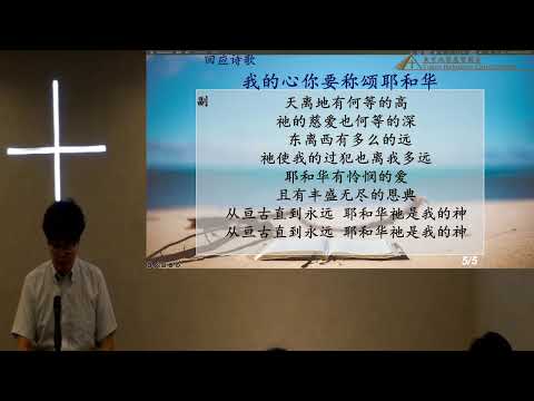 神为什么让受苦的人先唱一首歌?