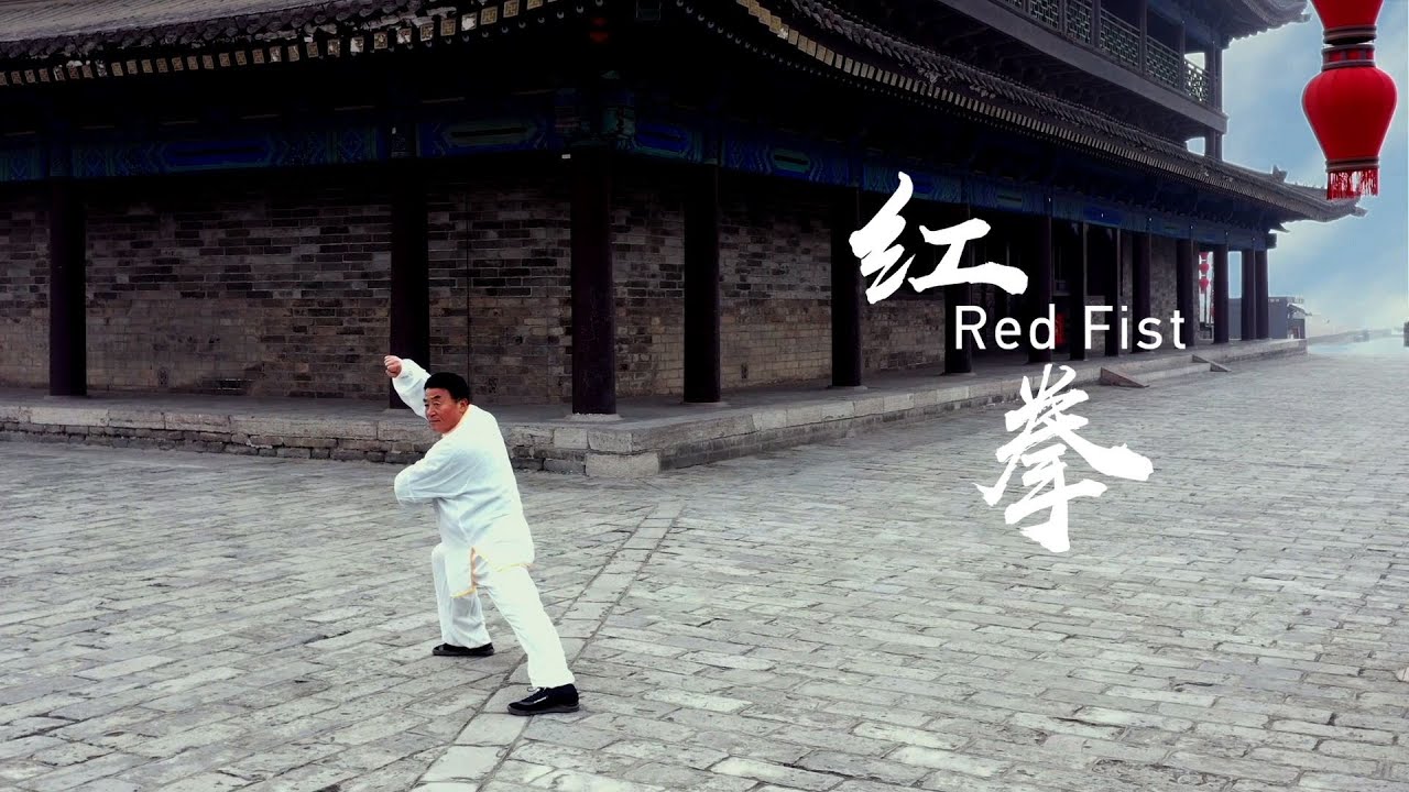 Red Fist | 红拳：侠义尚武，明德先行
