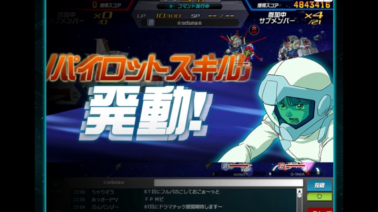 17年6月11日 対戦相手 江流座 様 Youtube