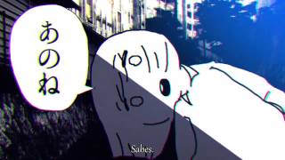 Video thumbnail of "n-buna / ヨルシカ  ft Yorushika - Say to「Sub: Español + Romaji」"