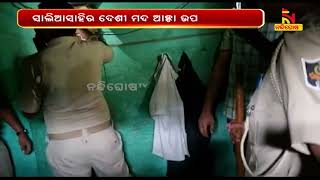 Huge Quantity Of Illegal Country Made Liquor Seized In Bhubaneswar’s Salia Sahi | NandighoshaTV