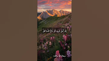 الشيخ مصطفى اسماعيل نوادر روعه اجمل ما قراء رحمه الله تلاوات 