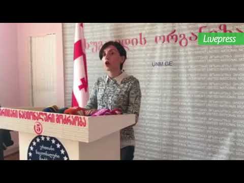 ანა წითლიძე