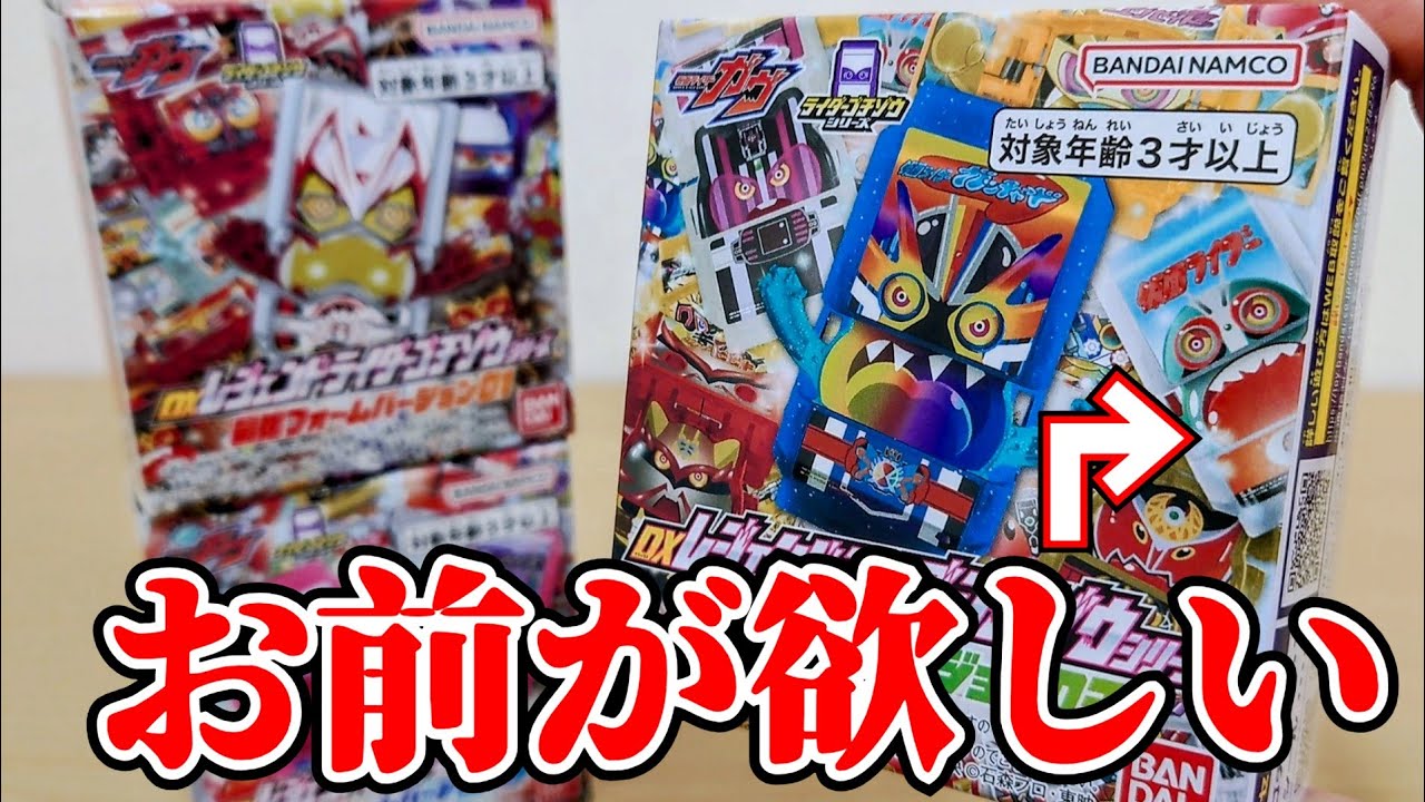 ゴ*郎様 早いもの勝ち！ 仮面ライダーファイズデッキ ゴ*郎様 早いもの勝ち！ 仮面ライダーファイズデッキ