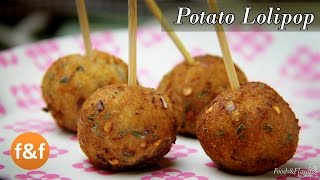 Potato Lollipop Recipe - Easy evening tea snacks recipes / Veg Party starters appetizer dish ideas