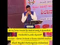 ಅಪ್ಪಟ ಹಳ್ಳಿ ಯುವಕನ ಗಾಯನದ ಝಲಕ್ @CA Bank Programme; Achutha Poojary, popular Singer in SahityaParishath