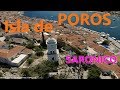 POROS LA ISLA QUE SERIA LA DE NUESTRO CONFINAMIENTO, AL SUR DE ATENAS ESTA POROS