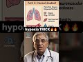Hypoxia TRICK in 5 seconds| Best app for NEET PG Preparation |Dopamine|