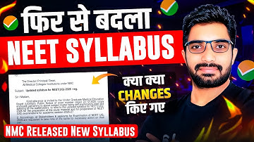 NMC released NEET 2026 Updated Syllabus | क्या क्या Major Changes हुए | Latest News