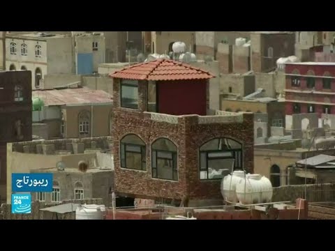 اليمن للاستفادة من زيادة الطلب على السياحة الداخلية الفنادق تبني غرفا على أسطحها