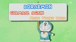 Doremon hungama tv screenshot 5