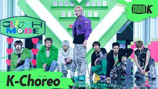 [K-Choreo 8K] NCT DREAM 직캠 '버퍼링 (Glitch Mode)' (NCT DREAM Choreography) l @MusicBank 220401