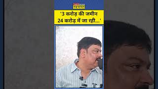 Ram Mandir Donation Scam : राम मंदिर 'चंदा चोरी' मामले पर क्या बोले SP नेता ? | UP News | #shorts