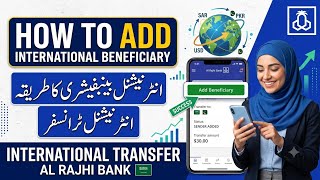 How to add an international beneficiary in Al Rajhi Bank | International Money Transfer | Benefic...