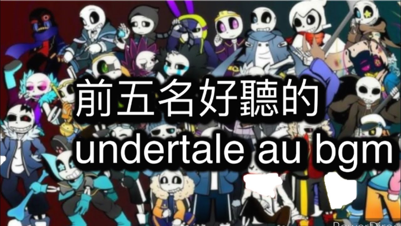 Undertale Undertaleau 歌曲前五名好聽的undertale Au Bgm 21 Top Five Nice Undertale Au Bgm Youtube Undertale Undertaleau 歌曲前五名好聽的undertale Au Bgm 21 Top Five Nice Undertale Au Bgm Youtube